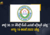 TSCHE Announces TS EAMCET-2022 Agriculture Exam will Conduct on July 30 31st, TS EAMCET-2022 Agriculture Exam will Conduct on July 30 And 31st, Telangana EAMCET-2022 Agriculture Exam will Conduct on July 30 And 31st, Telangana State Council of Higher Education Announces TS EAMCET-2022 Agriculture Exam will Conduct on July 30 31st, TS EAMCET-2022 Agriculture Exam, Agriculture Exam, TS EAMCET-2022, 2022 TS EAMCET, TS EAMCET, Telangana State Council of Higher Education, TS EAMCET-2022 Agriculture Exam News, TS EAMCET-2022 Agriculture Exam Latest News, TS EAMCET-2022 Agriculture Exam Latest Updates, TS EAMCET-2022 Agriculture Exam Live Updates, Mango News, Mango News Telugu,