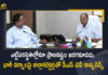 Telangana CS Somesh Kumar held Teleconference with District Collectors over Heavy Rains Across the State, CS Somesh Kumar held Teleconference with District Collectors over Heavy Rains Across the State, Somesh Kumar held Teleconference with District Collectors over Heavy Rains Across the State, Teleconference with District Collectors over Heavy Rains Across the State, Teleconference with District Collectors, Heavy Rains Across the State, Telangana CS Somesh Kumar, District Collectors, Heavy Rains In Telangana, Telangana Chief Secretary Somesh Kumar, Chief Secretary Somesh Kumar, Telangana Chief Secretary, Somesh Kumar, Heavy Rains In Telangana News, Heavy Rains In Telangana Latest News, Heavy Rains In Telangana Latest Updates, Heavy Rains In Telangana Live Updates, Mango News, Mango News Telugu,