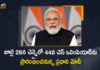 PM Narendra Modi to Inaugurate 44th Chess Olympiad on July 28 at Chennai, Narendra Modi to Inaugurate 44th Chess Olympiad on July 28 at Chennai, PM Modi to Inaugurate 44th Chess Olympiad on July 28 at Chennai, Modi to Inaugurate 44th Chess Olympiad on July 28 at Chennai, Chennai 44th Chess Olympiad, 44th Chess Olympiad, Chennai gears up for 44th Chess Olympiad, 44th Chess Olympiad News, 44th Chess Olympiad Latest News, 44th Chess Olympiad Latest Updates, 44th Chess Olympiad Live Updates, PM Narendra Modi, Narendra Modi, Prime Minister Narendra Modi, Prime Minister Of India, Narendra Modi Prime Minister Of India, Prime Minister Of India Narendra Modi, Mango News, Mango News Telugu,