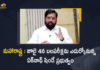 Maharashtra Eknath Shinde Government will Face Floor Test on July 4, Eknath Shinde Government will Face Floor Test on July 4, Maharashtra CM Eknath Shinde Will face floor test on July 4, CM Eknath Shinde government to face floor test to prove majority on July 4, Maharashtra political crisis, Maharashtra politics, Eknath Shinde Chief Minister of Maharashtra, Chief Minister of Maharashtra, Maharashtra Chief Minister Eknath Shinde, Eknath Shinde, Eknath Sambhaji Shinde, Floor Test, Eknath Shinde Government, Maharashtra political crisis News, Maharashtra political crisis Latest News, Maharashtra political crisis Latest Updates, Maharashtra political crisis Live Updates, Mango News, Mango News Telugu,