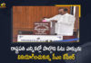 Polling of Presidential Elections-2022 at Telangana Assembly CM KCR and Ministers Cast their Votes, CM KCR and Ministers Cast their Votes, Ministers Cast their Votes, CM KCR Cast their Vote, Polling of Presidential Elections-2022 at Telangana Assembly, Polling of Presidential Elections-2022, Presidential Elections-2022 Polling, India To Elect 15th President Of India On July 18, 15th President Of India, India To Elect 15th President Of India, elections for the 15th President of India are scheduled on the 18th of July, NDA candidate Draupadi Murmu, UPA candidate Yashwant Sinha, United Progressive Alliance, National Democratic Alliance, next President of India post, Presidential elections 2022, 2022 Presidential elections, Presidential elections, Presidential elections News, Presidential elections Latest News, Presidential elections Latest Updates, Presidential elections Live Updates, Mango News, Mango News Telugu,