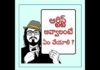 How To Become An Artist - Dr Harrsha Artist, Paintings,arts and crafts,handmade designs,drawings,how to become an artist,artist life, hwo to become an artist easy,artist life easy,artist,talented artist,harrsha, harrsha arts,artist avvalante ela,ఆర్టిస్ట్ అవ్వాలంటే ఏం చేయాలి ?,మీరు ఆర్టిస్ట్ అవ్వాలంటే ఎం చేయాలి,ఆర్టిస్ట్ జీవితం,జీవితం, Mango News, Mango News Telugu,