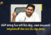 CM Jagan Held Review on Flood Situation with Collectors Directs To Distribute Rs 2000 along with Ration For Affected Families, AP CM Jagan Held Review on Flood Situation with Collectors Directs To Distribute Rs 2000 along with Ration For Affected Families, Collectors Directs To Distribute Rs 2000 along with Ration For Affected Families, 2000 along with Ration For Affected Families, CM Jagan Held Review on Flood Situation with Collectors, Review on Flood Situation, Collectors, Ration For Flood Affected Families, 2000 For Flood Affected Families, AP Flood Affected Areas, AP Floods News, AP Floods Latest News, AP Floods Latest Updates, AP Floods Live Updates, AP CM YS Jagan Mohan Reddy, CM YS Jagan Mohan Reddy, AP CM YS Jagan, YS Jagan Mohan Reddy, Jagan Mohan Reddy, YS Jagan, CM Jagan, CM YS Jagan, Mango News, Mango News Telugu,