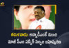 Tamil Nadu AIADMK General Council Expels Ex-CM Panneerselvam From The Party, AIADMK General Council Expels Ex-CM Panneerselvam From The Party, EPS Elected As Interim General Secretary Of AIADMK And OPS Expelled From Party, EPS Elected As Interim General Secretary Of AIADMK, OPS Expelled EPS From Party, AIADMK elected Edappadi K Palaniswami its interim general secretary and expelled O Panneerselvam from the primary membership, AIADMK expelled O Panneerselvam from the primary membership, AIADMK elected Edappadi K Palaniswami its interim general secretary, Edappadi K Palaniswami AS AIADMK interim general secretary, AIADMK interim general secretary, All India Anna Dravida Munnetra Kazhagam, Revenue authorities have sealed the AIADMK headquarters, interim general secretary, AIADMK interim general secretary News, AIADMK interim general secretary Latest News, AIADMK interim general secretary Latest Updates, AIADMK interim general secretary Live Updates, Mango News, Mango News Telugu,