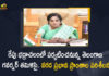Telangana Governor Tamilisai To Visit Flood Affected Areas of Bhadradri Kothagudem District Tomorrow, Governor Tamilisai To Visit Flood Affected Areas of Bhadradri Kothagudem District Tomorrow, Tamilisai Soundararajan To Visit Flood Affected Areas of Bhadradri Kothagudem District Tomorrow, Telangana Governor To Visit Flood Affected Areas of Bhadradri Kothagudem District Tomorrow, Flood Affected Areas of Bhadradri Kothagudem District, Bhadradri Kothagudem District Flood Affected Areas, Flood Affected Areas, Bhadradri Kothagudem District, Telangana Governor Tamilisai Soundararajan, Governor Tamilisai Soundararajan, Tamilisai Soundararajan, Telangana Governor, Governor of Telangana, Bhadradri Kothagudem District News, Bhadradri Kothagudem District Latest News, Bhadradri Kothagudem District Latest Updates, Bhadradri Kothagudem District Live Updates, Mango News, Mango News Telugu,