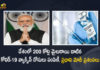 Covid-19 Vaccination in India Cumulative Coverage Exceeds Landmark of 200 Cr Doses PM Modi Appreciates, Cumulative Coverage Exceeds Landmark of 200 Cr Doses PM Modi Appreciates, Cumulative Coverage Exceeds Landmark of 200 Cr Doses, PM Modi Appreciates, Covid Vaccination in India, Wuhan Virus Vaccination, Wuhan Virus, India COVID-19 Vaccination, Corona Vaccination Programme, Corona Vaccine, Coronavirus, coronavirus vaccine, coronavirus vaccine distribution, COVID 19 Vaccine, Covid Vaccination, Covid vaccination in India, Covid-19 Vaccination, Covid-19 Vaccination Distribution, COVID-19 Vaccination Dose, Covid-19 Vaccination Drive, Covid-19 Vaccine Distribution, Covid-19 Vaccine Distribution News, Covid-19 Vaccine Distribution updates, Mango News, Mango News Telugu,