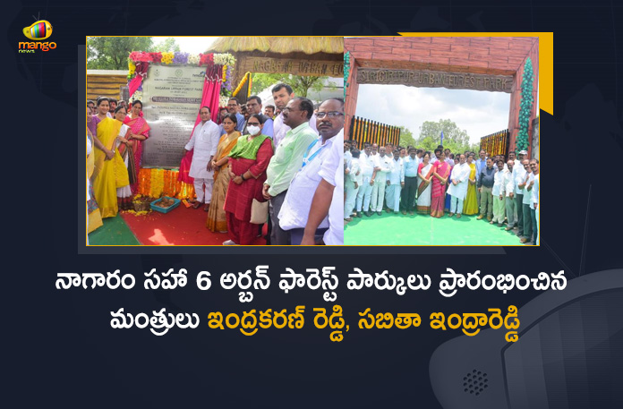 Ministers Indrakaran Reddy Sabitha Indra Reddy Inaugurates Six Urban Forest Parks Today, Minister Sabitha Indra Reddy Inaugurates Six Urban Forest Parks Today, Minister Indrakaran Reddy Inaugurates Six Urban Forest Parks Today, Telangana Urban Forest Parks, Six Urban Forest Parks, Six urban forest parks in Hyderabad, 6 urban forest parks inaugurated on outskirts of Hyderabad, Minister for Forest Indrakaran Reddy, Minister for Education Sabitha Indra Reddy, Ministers Indrakaran Reddy And Sabitha Indra Reddy, Telangana Urban Forest Parks News, Telangana Urban Forest Parks Latest News, Telangana Urban Forest Parks Latest Updates, Telangana Urban Forest Parks Live Updates, Mango News, Mango News Telugu,