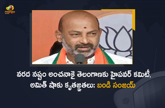 High Power Committee of Union Home Ministry to Visit Telangana to Assess Damage by Floods - Bandi Sanjay, Bandi Sanjay Says High Power Committee of Union Home Ministry to Visit Telangana to Assess Damage by Floods, High Power Committee of Union Home Ministry to Visit Telangana to Assess Damage by Floods, Assess Damage by Floods, High Power Committee of Union Home Ministry to Visit Telangana, Union Home Ministry to Visit Telangana, High Power Committee of Union Home Ministry, Union Home Ministry, High Power Committee, Telangana BJP State President Bandi Sanjay Kumar, BJP State President Bandi Sanjay Kumar, Telangana BJP State President, Bandi Sanjay Kumar, Union Home Ministry Telangana Visit News, Union Home Ministry Telangana Visit Latest News, Union Home Ministry Telangana Visit Latest Updates, Union Home Ministry Telangana Visit Live Updates, Mango News, Mango News Telugu,