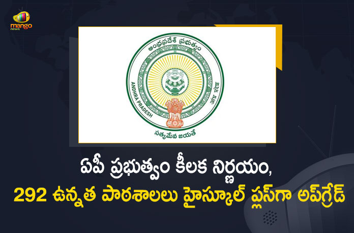 AP Govt Issues Orders to Upgrade 292 High Schools in the State to High School Plus Schools, Govt Issues Orders to Upgrade 292 High Schools in the State to High School Plus Schools, High Schools in the State to High School Plus Schools, Upgrade 292 High Schools in the State to High School Plus Schools, High School Plus Schools, 292 High Schools, high school plus, government issued an order to convert 292 high schools across the state of Andhra Pradesh into high school plus, AP High Schools Upgrade, AP Schools rationalization, Up-gradation of 292 Government High Schools, 292 Government High Schools, Upgradation of existing 292 Government High Schools, AP High Schools Upgrade News, AP High Schools Upgrade Latest News, AP High Schools Upgrade Latest Updates, AP High Schools Upgrade Live Updates, Mango News, Mango News Telugu,