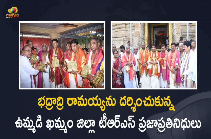 Several Khammam TRS Leaders Visited Bhadradri Sri Rama Temple Today, Khammam TRS Leaders Visited Bhadradri Sri Rama Temple Today, TRS Leaders Visited Bhadradri Sri Rama Temple Today, Bhadradri Sri Rama Temple, Latest News on Bhadradri Sri Rama Temple, Khammam TRS Leaders, TRS Leaders, Bhadradri, Mango News, Mango News Telugu,