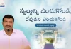 Choose Heaven and Choose God - Subhavaartha TV, Choose Heaven and choose God,#Prayer,Subhavaartha Tv,heaven,choose god,heaven or hell, you've got to choose,choosing heaven or hell,what heaven is like,what is heaven like, heaven or hell-choices,how to go to heaven,your presence is heaven,heaven and hell, heaven on earth,what will heaven look like,make the right choice,holy,be holy, christian messages 2022,Ajay Chekravarthy Messages,seek god,honor god,god's presence, holy spirit,christian messages,Mango News,Mango News Telugu,