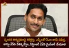 AP CM YS Jagan held Video Conference with Collectors SPs as part of Spandana Program, AP CM YS Jagan Mohan Reddy held Video Conference with Collectors, Video Conference with Collectors And SPs, Video Conference on Spandana Programme, AP CM YS Jagan Mohan Reddy, Spandana Program, AP CM YS Jagan, Collectors, SPs, Spandana Program News, Spandana Program Latest News And Updates, Spandana Program Live Updates, Mango News, Mango News Telugu,