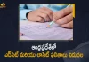 AP Council of Higher Education Releases EdCET and LAWCET 2022 Results, AP Council of Higher Education Releases LAWCET 2022 Results, AP Council of Higher Education Releases EdCET 2022 Results, LAWCET 2022 Results, EdCET 2022 Results, AP Council of Higher Education, AP EDCET 2022 Result, 2022 EdCET and LAWCET Results, EdCET and LAWCET 2022 Results, EdCET and LAWCET Results, EdCET and LAWCET 2022 Results News, EdCET and LAWCET 2022 Results Latest News, EdCET and LAWCET 2022 Results Latest Updates EdCET and LAWCET 2022 Results Live Updates, Mango News, Mango News Telugu,