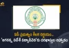 AP Government has issued an order on implementing Jagananna Videshi Vidya Deevena scheme, AP Govt Invites Applications For Overseas Scholarships Under Jagananna Videshi Vidya Deevena Scheme, Govt Invites Applications For Overseas Scholarships Under Jagananna Videshi Vidya Deevena Scheme, Applications For Overseas Scholarships Under Jagananna Videshi Vidya Deevena Scheme, AP Govt Invites Applications For Overseas Scholarships, Overseas Scholarships Under Jagananna Videshi Vidya Deevena Scheme, Jagananna Videshi Vidya Deevena Scheme, Overseas Scholarships Applications, Overseas Scholarships, Online applications are invited by the BC Welfare Department, Jagananna Videshi Vidya Deevena Scheme News, Jagananna Videshi Vidya Deevena Scheme Latest News, Jagananna Videshi Vidya Deevena Scheme Latest Updates, Jagananna Videshi Vidya Deevena Scheme Live Updates, Mango News, Mango News Telugu,