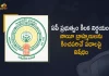 AP Govt Issues GO Regarding Bans Some Derogatory Words Against Nayee Brahmins, Bans Some Derogatory Words Against Nayee Brahmins, Derogatory Words Against Nayee Brahmins, AP Govt Issues GO, Nayee Brahmins, Derogatory Words, AP Govt, denigrate Nayee Brahmins and their community, Nayee Brahmins News, Nayee Brahmins Latest News, Nayee Brahmins Latest Updates, Nayee Brahmins Live Updates, Mango News, Mango News Telugu,