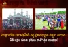 AP Rottela Panduga Begins in Nellore Today Estimates 15 Lakhs Devotees To Visit Bara Shaheed Dargah This Year, Estimates 15 Lakhs Devotees To Visit Bara Shaheed Dargah This Year, AP Rottela Panduga Begins in Nellore Today, Bara Shaheed Dargah, AP Rottela Panduga, Nellore Rottela Panduga 2022, 2022 Nellore Rottela Panduga, Nellore Rottela Panduga, Nellore Bara Shaheed Dargah, Roti fete at Bara Shaheed Dargah, 15 Lakhs Devotees, Rottela Panduga is an annual festival held at Bara Shaheed Dargah, Rottela Panduga, Nellore Rottela Panduga News, Nellore Rottela Panduga Latest News, Nellore Rottela Panduga Latest Updates, Nellore Rottela Panduga Live Updates, Mango News, Mango News Telugu,