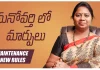 Advocate Ramya Explains New Maintenance Rules in Marriage Dispute Cases, Advocate,Advocate ramya,Advocate ramya latest videos,NyayaVedika,marriage,Marriage issues, law related issues,pension issues,civil Act Issues,civil issues,maintanace new rules, Mango News, Mango News Telugu,
