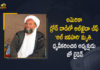 Al Qaeda Chief Ayman al-Zawahiri Ruined in US Drone Attack in Afghanistan Confirms President Joe Biden, Al Qaeda Chief Ayman Al Zawahiri Killed in US Strike Confirms Joe Biden, Joe Biden Says Al Qaeda Chief Ayman Al Zawahiri Killed in US Strike, Al Qaeda Chief Ayman Al Zawahiri Killed in US Strike, Ayman Al Zawahiri has been killed in a US strike in Afghanistan, US strike in Afghanistan, Al Qaeda Chief Ayman Al Zawahiri, Osama Bin Laden was killed in a US operation in Pakistan in 2011, militant group’s founder Osama bin Laden was killed, militant outfit Chief Ayman Al Zawahiri, US has killed the leader of al-Qaeda, Ayman al-Zawahiri in a drone strike in Afghanistan, US drone strike in Afghanistan, US President Joe Biden, President Joe Biden, Al Qaeda chief Ayman al-Zawahiri was killed in an air strike by the United States, Al Qaeda Chief Ayman Al Zawahiri News, Al Qaeda Chief Ayman Al Zawahiri Latest News, Al Qaeda Chief Ayman Al Zawahiri Latest Updates, Al Qaeda Chief Ayman Al Zawahiri Live Updates, Mango News, Mango News Telugu,