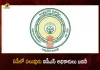 Andhra Pradesh Govt Issues Orders on Transfers and Postings Certain IPS Officers, AP Govt Issues Orders on Postings Certain IPS Officers, Transfers and Postings Certain IPS Officers, IPS Officers Transfers, AP IPS Officers Postings, Andhra Pradesh Govt, AP IPS Officers News, AP IPS Officers Latest News And Updates, AP IPS Officers Live Updates, Mango News, Mango News Telugu,