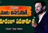 motivational video,motivational,best motivational video,pastor raja hebel message,raja faith ministries,hero raja interview,calvary temple live,telugu pastor messages,christian motivation,inspirational video,found god,Jesus love,యేసు క్రీస్తు,LORD,lead me lord,TheNewCovenantchurch,worship,lord,raja faith ministries messages,raja faith ministries live,motivational video 2021,lord jesus,Life changing Message,word of god,the word of god,Pastor Raja Hebel,Mango News.Mango News Telugu