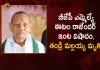 BJP MLA Eatala Rajender Father Eatala Mallaiah Passed Away, Eatala Mallaiah Passed Away, Eatala Mallaiah Passes Away, Eatala Mallaiah, BJP MLA Eatala Rajender Father Eatala Mallaiah, BJP MLA Eatala Rajender, MLA Eatala Rajender, Eatala Rajender, Huzurabad BJP MLA Eatala Rajender, Eatala Mallaiah News, Eatala Mallaiah Latest News And Updates, Eatala Mallaiah Live Updates, Mango News, Mango News Telugu,