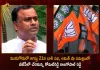 BJP Public Meeting at Munugode on August 21st Komatireddy Rajgopal Reddy will Join in BJP in the Presence of Amit Shah, Komatireddy Rajgopal Reddy will Join in BJP in the Presence of Amit Shah, Union Minister Amit Shah, Komatireddy Rajgopal Reddy, Komatireddy Rajgopal Reddy will Join in BJP, BJP Public Meeting at Munugode, Munugode BJP Public Meeting, BJP Public Meeting, Munugode bypoll, BJP Munugode Public Meeting News, BJP Munugode Public Meeting Latest News And Updates, BJP Munugode Public Meeting Live Updates, Mango News, Mango News Telugu,