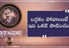 BV Pattabhiram Explains about How to Stop Being Lazy?, How to Stop Being Lazy?,Motivational Podcast By BV Pattabhiram,Personality Development Videos, bv pattabhiram latest videos,motivational videos,personality development,how to overcome laziness, how to stop being lazy,how to stop laziness,tips to overcome laziness,8 tips to overcome laziness, how to stop being lazy and procrastinating,the cure to laziness,life hacks to overcome laziness, how to avoid laziness,BV Pattabhiram,pattabhiram speech,bv pattabhiram videos, Mango News,Mango News Telugu,