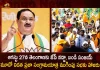 Bandi Sanjay 3rd Phase Praja Sangrama Yatra Concluding Meeting on AUG 27 BJP National President JP Nadda will Attend, BJP National President JP Nadda will Attend Bandi Sanjay 3rd Phase Praja Sangrama Yatra Concluding Meeting on AUG 27, Bandi Sanjay 3rd Phase Praja Sangrama Yatra Concluding Meeting on AUG 27, BJP National President JP Nadda, Bandi Sanjay 3rd Phase Praja Sangrama Yatra, 3rd Phase Praja Sangrama Yatra, Praja Sangrama Yatra, Bandi Sanjay Kumar, JP Nadda, 3rd Phase Praja Sangrama Yatra News, 3rd Phase Praja Sangrama Yatra Latest News And Updates, 3rd Phase Praja Sangrama Yatra Live Updates, Mango News, Mango News Telugu,