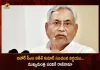 Bihar Nitish Kumar Resigns as CM All Set To Form Coalition with Lalu Prasad Yadav's RJD, All Set To Form Coalition with Lalu Prasad Yadav's RJD, Bihar Nitish Kumar Resigns as CM, Nitish Kumar resigns as Bihar CM, Bihar Political Crisis, Nitish Kumar has resigned as the National Democratic Alliance's chief minister of Bihar, National Democratic Alliance's chief minister of Bihar, NDA chief minister of Bihar, Nitish Kumar is all set to exit BJP alliance, Bihar CM Nitish Kumar Resigns, Nitish Kumar Resigns, Bihar CM Resigns, Nitish Kumar, Bihar Political Crisis News, Bihar Political Crisis Latest News, Bihar Political Crisis Latest Updates, Bihar Political Crisis Live Updates, Mango News, Mango News Telugu,