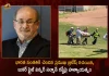 Booker Prize Winner Author Salman Rushdie Stabbed in Neck at New York Event Taken Away To Hospital by Helicopter, Salman Rushdie Stabbed in Neck at New York Event Taken Away To Hospital by Helicopter, Author Salman Rushdie stabbed at New York Event, Salman Rushdie Stabbed in Neck at New York Event, Booker Prize Winner Author Salman Rushdie, Salman Rushdie Attacked, Booker Prize Winner, Author Salman Rushdie, New York Event, Salman Rushdie Latest News And Updates, Salman Rushdie Live Updates, Salman Rushdie, Mango News, Mango News Telugu,