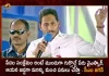 CM Jagan Inaugurates YSR and Ex-MLA Buchepalli Subba Reddy Statues at Chimakurthi Prakasam District, CM Jagan Inaugurates Ex-MLA Buchepalli Subba Reddy Statue at Chimakurthi Prakasam District, CM Jagan Inaugurates YSR Statue at Chimakurthi Prakasam District, Chimakurthi Prakasam District, Ex-MLA Buchepalli Subba Reddy Statue, YSR Statue, YSR and Buchepalli Subba Reddy idols, AP CM YS Jagan Mohan Reddy Trip To Chimakurthi Today, AP CM Chimakurthi Visit, AP CM YS Jagan Chimakurthi Visit News, AP CM YS Jagan Chimakurthi Visit Latest News And Updates, AP CM YS Jagan Chimakurthi Visit Live Updates, Mango News, Mango News Telugu,