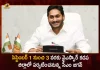 CM Jagan Mohan Reddy To Visit Three Day Tour of YSR Kadapa District From September 1st, YS Jagan Kadapa District Tour , CM YSR Kadapa District Tour Sep 1st, AP CM YS Jagan Mohan Reddy Kadapa Tour, CM YS Jagan Mohan Reddy Visit To Kadapa, AP CM YS Jagan Mohan Reddy , YSR Kadapa District, Mango News, Mango News Telugu, AP CM YS Jagan Mohan Reddy Latest News And Updates, Andhra CM Tours Kadapa, YSR Congress Party
