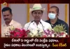CM KCR Announces No Other States in India Implementing Welfare Schemes Like in Telangana, No Other States in India Implementing Welfare Schemes Like in Telangana, Implementing Welfare Schemes Like in Telangana, Telangana Welfare Schemes, Welfare Schemes, Integrated Offices Complex, integrated District Collectorate Complex, Ranga Reddy District, Collectorate Complexes, Telangana Welfare Schemes News, Telangana Welfare Schemes Latest News And Updates, Telangana Welfare Schemes Live Updates, Mango News, Mango News Telugu,