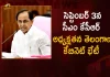 CM KCR Decided To Convene State Cabinet Meeting In Pragathi Bhavan On 3rd September, Telangana Cabinet To Meet On Sept 3, CM KCR To Chair Cabinet Meeting, CM KCR Special Cabinet Meeting, Mango News, Mango News Telugu, CM KCR To Hold Ts Cabinet Meeting, Telangana Cm Kcr , Telangana Cabinet Meeting, Telangana Government Cabinet, Telangna Cabinet Meeting Sept 3rd, TRS Party