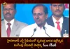 CM KCR Hoists National Flag in The Closing Ceremony of Swatrantra Bharata Vajrotsavalu at LB Stadium, Telangana CM KCR Hoists National Flag, Closing Ceremony of Swatrantra Bharata Vajrotsavalu at LB Stadium, Swatrantra Bharata Vajrotsavalu, Swatrantra Bharata Vajrotsavalu Closing Ceremony, Closing Ceremony, LB Stadium, Telangana CM KCR Speech, CM KCR Speech, Swatrantra Bharata Vajrotsavalu Closing Ceremony News, Swatrantra Bharata Vajrotsavalu Closing Ceremony Latest News And Updates, Swatrantra Bharata Vajrotsavalu Closing Ceremony Live Updates, Mango News, Mango News Telugu,