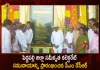 CM KCR Inaugurating Peddapalli District Integrated Offices Complex Today, CM KCR To Inaugurate Peddapalli Collectorate Office, Peddapalli Collectorate Building Opens On Aug 29, Mango News, Telangana CM KCR Collectorate Building Inaguration, CM KCR to visit Peddapalli, Telangna CM KCR, CM KCR Latest News And Updates, Peddapalli Collectorate Building Inaguration, Collectorate Complex Opening, TRS Party, Telangana News And Live Updates,