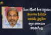 CM KCR Orders CS Somesh Kumar To Continue Allam Narayana as Telangana Media Academy Chairman, Telangana CM KCR Orders CS Somesh Kumar To Continue Allam Narayana as Telangana Media Academy Chairman, KCR Orders CS Somesh Kumar To Continue Allam Narayana as Telangana Media Academy Chairman, CS Somesh Kumar To Continue Allam Narayana as Telangana Media Academy Chairman, Allam Narayana as Telangana Media Academy Chairman, Telangana Media Academy Chairman Allam Narayana, Allam Narayana, Telangana Media Academy Chairman, Telangana CS Somesh Kumar, CS Somesh Kumar, Allam Narayana News, Allam Narayana Latest News, Allam Narayana Latest Updates, Allam Narayana Live Updates, Mango News, Mango News Telugu,