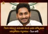 CM YS Jagan Mohan Reddy Pays Tribute To Gidugu Ramamurthy on His Birth Anniversary Today, CM YS Jagan Mohan Reddy Tribute To Gidugu Ramamurthy, Gidugu Ramamurthy Birth Anniversary, Mango News, Mango News Telugu, AP CM Jagan Pays Tribute To Gidugu Ramamurthy, Telugu Bhasha Dinotsavam, AP CM YS Jagan Mohan Reddy Latest News And Updates, Telugu Language Day 2022 , Telugu Language Day News And Live Updates, Gidugu Venkata Ramamurthy, Gidugu Ramamurthy Latest News, Gidugu Ramamurthy Books