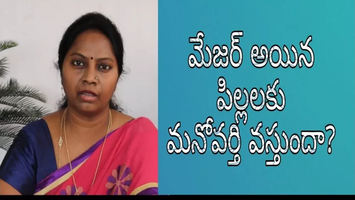 Can Major Child Claim Maintenance? - Advocate Ramya, Can Major Child Claim Maintenance?,Maintenance To Major Child,#AdvocateRamya Latest Videos, Advocate Ramya,major child maintenance laws,major child maintenance law,major child maintenance, maintenance to major children,child maintenance,indian laws for children,children laws in india, indian law videos,must know indian laws,advocate ramya latest videos,advocate ramya videos, advocate ramya akula,advocate ramya hyderabad,advocate ramya channel,indian laws, Mango News,Mango News Telugu,