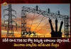 Centre Orders Telangana Govt To Pay Rs 6756.92 Cr of Pending Electricity Bills For AP, NTPC sends notices to Telangana over Electricity Bill dues, Telangana Govt To Pay Rs 6756 cr bills to ap, Mango News, Mango News Telugu,Bifurcation Blues, Centre Orders Telangana Govt Pay Electric Bills, NTPC , Telangana Govt Electricity Due, Telangana Govt , Andhra Pradesh Govt, AP CM YS Jagan Mohan Reddy, Telangana CM KCR,National Thermal Power Corporation Limited