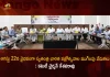 Closing Ceremony of Swatantra Bharata Vajrotsvalu will Held on August 22 Committee Chairman K Keshava Rao, Swatantra Bharata Vajrotsvalu Committee Chairman K Keshava Rao Says Closing Ceremony will Held on August 22, Closing Ceremony of Swatantra Bharata Vajrotsvalu, Swatantra Bharata Vajrotsvalu Committee Chairman K Keshava Rao, Swatantra Bharata Vajrotsvalu Closing Ceremony, Swatantra Bharata Vajrotsvalu News, Swatantra Bharata Vajrotsvalu Latest News And Updates, Swatantra Bharata Vajrotsvalu Live Updates, Mango News, Mango News Telugu,