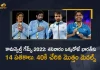 Commonwealth Games-2022 India Wins 14 Medals with 4 Gold on Saturday Medal Tally Rises To 40, India Wins 14 Medals with 4 Gold on Saturday Medal Tally Rises To 40, India Wins 14 Medals In Commonwealth Games-2022, India Has 40 Medals In Commonwealth Games-2022, India Wins 14 Medals with 4 Gold on Saturday, CWG-2022, Commonwealth Games-2022, Birmingham Commonwealth Games 2022, 2022 Birmingham Commonwealth Games, Birmingham Commonwealth Games, Commonwealth Games, Birmingham Alexander Stadium, Commonwealth Games 2022 sports, Birmingham Commonwealth Games 2022 News, Birmingham Commonwealth Games 2022 Latest News, Birmingham Commonwealth Games 2022 Latest Updates, Birmingham Commonwealth Games 2022 Live Updates, Mango News, Mango News Telugu,