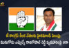 Congress High Command Calls Telangana Party Key Leaders To Discuss Over Munugodu MLA Rajagopal Reddy Issue, INC High Command Calls Telangana Party Key Leaders To Discuss Over Munugodu MLA Rajagopal Reddy Issue, Telangana Party Key Leaders To Discuss Over Munugodu MLA Rajagopal Reddy Issue, Munugodu MLA Rajagopal Reddy Issue, Congress High Command Calls Telangana Party Key Leaders, Telangana Congress leaders have been called by the party high command, INC In Dilemma On Komatireddy Rajgopal Reddy Party Change, Komatireddy Rajgopal Reddy Party Change, Congress High Command, MLA Rajagopal Reddy Issue, MLA Rajagopal Reddy Issue News, MLA Rajagopal Reddy Issue Latest News, MLA Rajagopal Reddy Issue Latest Updates, MLA Rajagopal Reddy Issue Live Updates, Mango News, Mango News Telugu,