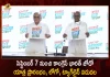 Congress Launches Logo and Tagline of Bharat Jodo Yatra which Starts From September 7th, Congress Launches Tagline of Bharat Jodo Yatra which Starts From September 7th, Congress Launches Logo of Bharat Jodo Yatra which Starts From September 7th, Bharat Jodo Yatra which Starts From September 7th, Logo and Tagline of Bharat Jodo Yatra, Bharat Jodo Yatra, Logo and Tagline, Bharat Jodo Yatra News, Bharat Jodo Yatra Latest News And Updates, Bharat Jodo Yatra Live Updates, Mango News, Mango News Telugu,