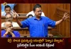 Delhi CM Arvind Kejriwal Tables Confidence Motion on His Own Govt in Assembly Today, CM Kejriwal Tables Confidence Motion In Delhi Assembly, Arvind Kejriwal Confidence Motion In Delhi Assembly, Delhi CM Arvind Kejriwal Majority Test, Mango News, Mango News Telugu, Delhi CM Arvind Kejriwal , Arvind Kejriwal Latest News And Updates, Delhi Confidence Motion Live Updates, Delhi Assembly Latest News, Delhi Government, AAP Party, BJP, Indian Govt, Aam Aadmi Party News
