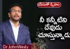 God Seeing Your Tears – Dr John Wesley Message, Young Holy Team,John Wesley Messages,John Wesly Messages,John Wesly Songs,Blessie Wesly Songs, Blessie Wesly Messages,John Wesly Latest Messages,John Wesly Latest Live,John Wesly Live Messages, Telugu Christian Messages,Telugu Christian devotional Songs,Latest Telugu Christian Songs, Yesutho Sneham,Praying for the World,john wesly messages live today,Blessie Wesly Official, Life changing Messages,Mango News,Mango News Telugu,