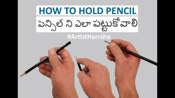 How to Hold Pencil to Become a Good Artist - Explained by Dr Artist Harrsha, Paintings,arts and crafts,handmade designs,drawings,tutorial videos,art tutorial,how to hold pencil, how to hole pencils,how to draw easy,how to become artist,how to be famous artist,artist harrsha,art forms, how to,how to draw,how to become good artist,pencil art works new,artist harrsha art forms, పెన్సిల్ పట్టుకోవడం ఎలా,పెన్సిల్ డ్రాయింగ్ వేయడం ఎలా,ఆర్టిస్ట్ హర్ష,Mango News,Mango News Telugu,