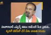 Huzurabad MLA Etela Rajender Announces The List of Leaders Who Joins BJP Soon From Telangana, MLA Etela Rajender Announces The List of Leaders Who Joins BJP Soon From Telangana, Etela Rajender Announces The List of Leaders Who Joins BJP Soon From Telangana, Huzurabad MLA Announces The List of Leaders Who Joins BJP Soon From Telangana, List of Leaders Who Joins BJP Soon From Telangana, List of TRS Leaders Who Joins BJP Soon From Telangana, TRS Leaders Who Joins BJP Soon From Telangana, Former Telangana Minister Eatala Rajender, EX-Telangana Minister Eatala Rajender, Huzurabad MLA Etela Rajender, MLA Etela Rajender, Etela Rajender, Huzurabad MLA, TRS Leaders News, TRS Leaders Latest News, TRS Leaders Latest Updates, TRS Leaders Live Updates, Mango News, Mango News Telugu,