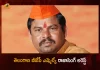 Hyderabad Goshamahal BJP MLA Raja Singh Arrested Today Over Alleged Derogatory Remarks, Goshamahal BJP MLA Raja Singh Arrested Today Over Alleged Derogatory Remarks, Hyderabad Goshamahal BJP MLA Raja Singh Arrested, BJP MLA Raja Singh Arrested, Alleged Derogatory Remarks, MLA Raja Singh Derogatory Remarks, Derogatory Remarks, BJP MLA Raja Singh, MLA Raja Singh, BJP MLA Raja Singh Arrest News, BJP MLA Raja Singh Arrest Latest News And Updates, BJP MLA Raja Singh Arrest Live Updates, Mango News, Mango News Telugu,