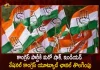 Indian National Congress Youtube Channel Deleted Congress Says Investigating the Cause, Congress Says Investigating the Cause, Indian National Congress Youtube Channel Deleted, INC Youtube Channel Deleted, Congress Youtube Channel Deleted, INC Youtube Channel, Indian National Congress, Youtube Channel, official YouTube handle of Indian National Congress was deleted on Tuesday night, INC Youtube Channel News, INC Youtube Channel Latest News And Updates, INC Youtube Channel Live Updates, Mango News, Mango News Telugu,